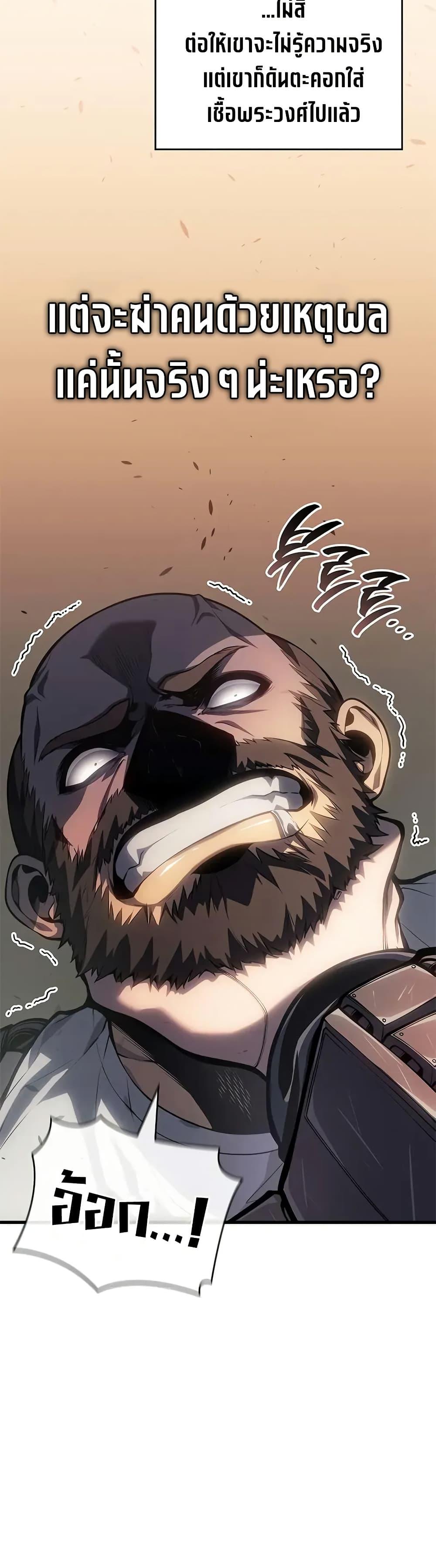 Manga-lc-com อ่านมังงะ อ่านการ์ตูน ออนไลน์ ฟรี Bad Bone Blood ตอนที่ 1 2 3 4 5 6 7 8 9 10 11 12 13 14 ฟรี ไม่มีโฆษณา Manga-lc - อ่าน มังงะ อ่าน การ์ตูน ออนไลน์ อ่านมังงะ ฟรี