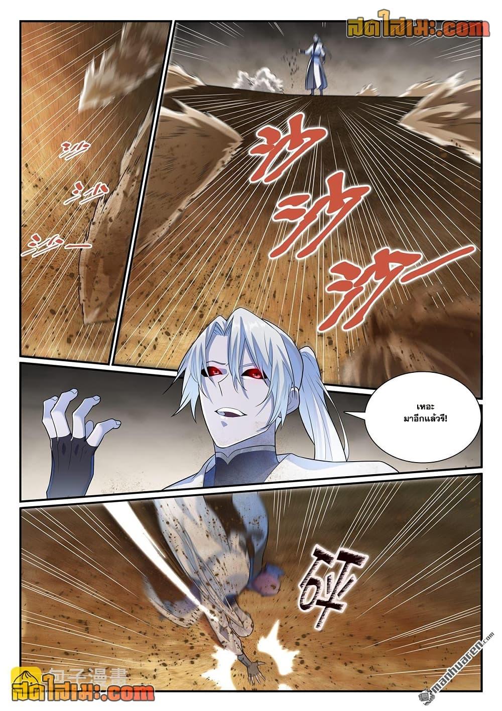 Manga-lc-com อ่านมังงะ อ่านการ์ตูน ออนไลน์ ฟรี Bailian Chengshen ตอนที่ 1 2 3 4 5 6 7 8 9 10 11 12 13 14 ฟรี ไม่มีโฆษณา Manga-lc - อ่าน มังงะ อ่าน การ์ตูน ออนไลน์ อ่านมังงะ ฟรี