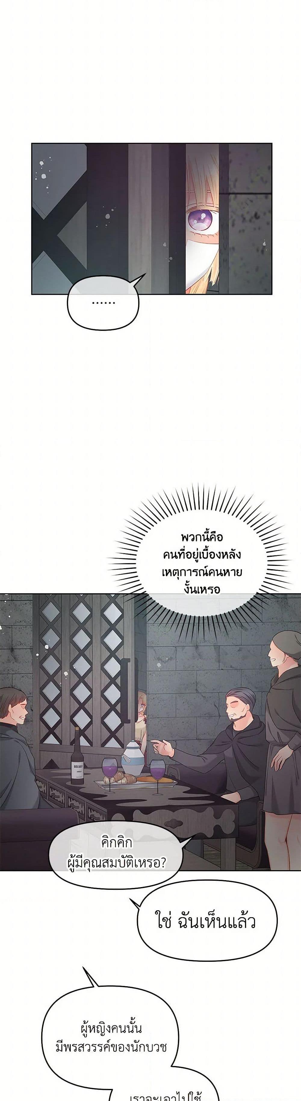 Manga-lc-com อ่านมังงะ อ่านการ์ตูน ออนไลน์ ฟรี Don’t Concern Yourself With That Book ตอนที่ 1 2 3 4 5 6 7 8 9 10 11 12 13 14 ฟรี ไม่มีโฆษณา Manga-lc - อ่าน มังงะ อ่าน การ์ตูน ออนไลน์ อ่านมังงะ ฟรี