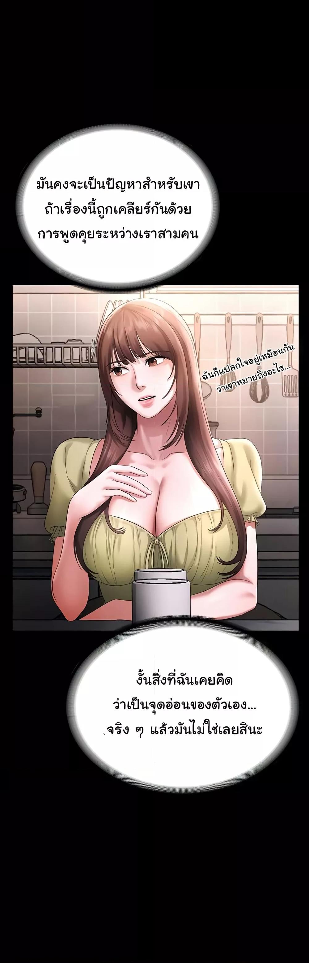 Doujin-Lc- อ่าน โดจิน มังฮวา เกาหลี ญี่ปุ่น จีน แปลไทย The Chairman’s Wife ตอนที่ 1 2 3 4 5 6 7 8 9 10 11 12 13 14 ฟรี ไม่มีโฆษณา อ่าน โดจิน Manhwa เกาหลี ญี่ปุ่น จีน เรามีครบ คัดมาให้เน้นๆ โดจิน 18+ รับประกันความฟินโดย  Doujin Lc
