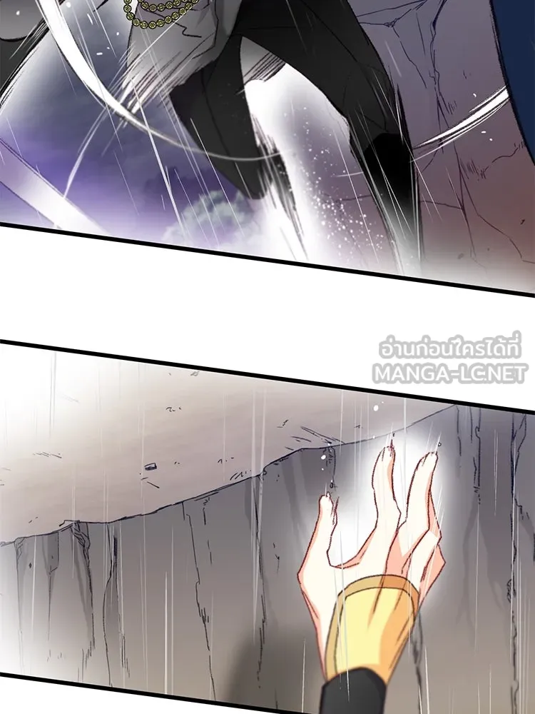 Bring the Love ตอนที่ 62 รูปที่ 27