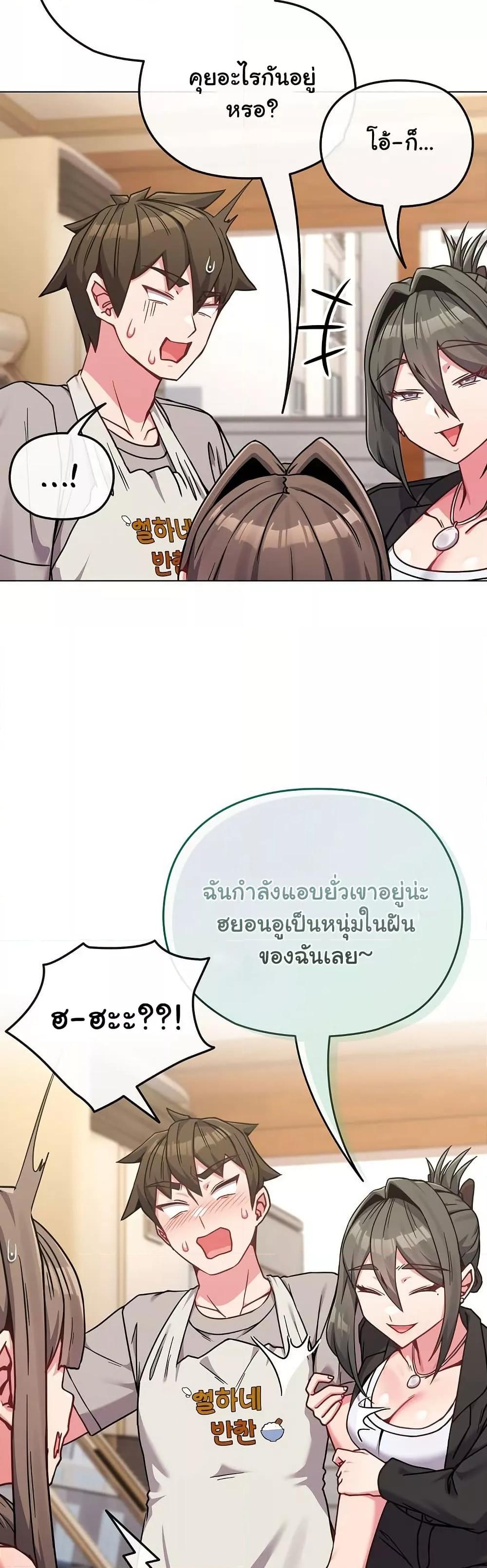 Doujin-Lc- อ่าน โดจิน มังฮวา เกาหลี ญี่ปุ่น จีน แปลไทย But You’re the Same Age as My Daughter! ตอนที่ 1 2 3 4 5 6 7 8 9 10 11 12 13 14 ฟรี ไม่มีโฆษณา อ่าน โดจิน Manhwa เกาหลี ญี่ปุ่น จีน เรามีครบ คัดมาให้เน้นๆ โดจิน 18+ รับประกันความฟินโดย  Doujin Lc