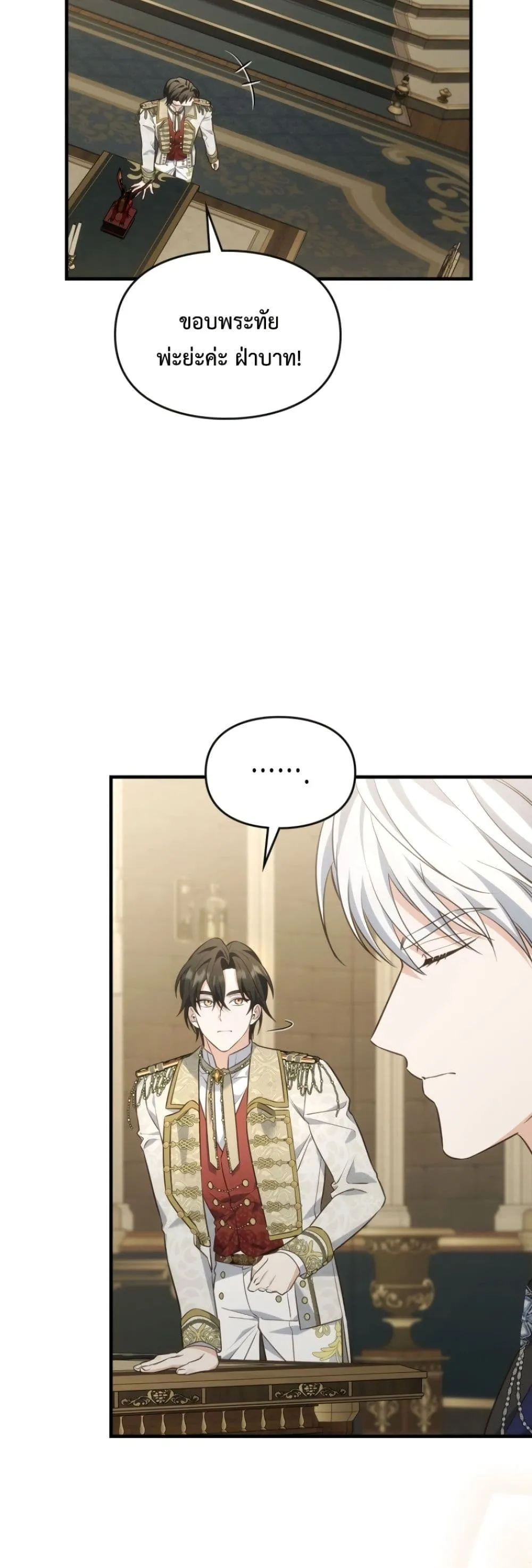 Manga-lc-com อ่านมังงะ อ่านการ์ตูน ออนไลน์ ฟรี Time Healer Ceres ตอนที่ 1 2 3 4 5 6 7 8 9 10 11 12 13 14 ฟรี ไม่มีโฆษณา Manga-lc - อ่าน มังงะ อ่าน การ์ตูน ออนไลน์ อ่านมังงะ ฟรี