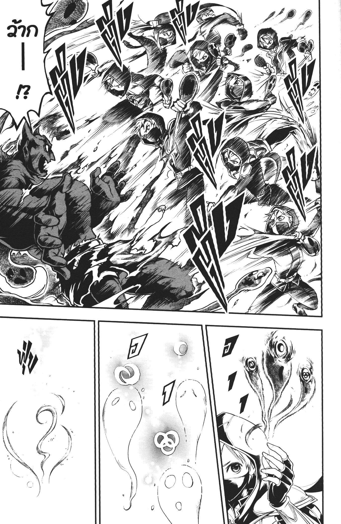 Manga-lc-com อ่านมังงะ อ่านการ์ตูน ออนไลน์ ฟรี Shitsugyou Kenja no Nariagari ตอนที่ 1 2 3 4 5 6 7 8 9 10 11 12 13 14 ฟรี ไม่มีโฆษณา Manga-lc - อ่าน มังงะ อ่าน การ์ตูน ออนไลน์ อ่านมังงะ ฟรี