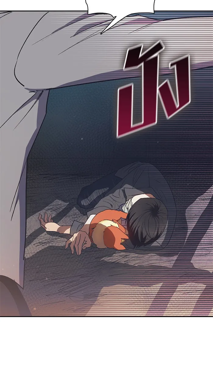 My S-Class Hunters ตอนที่ 40 ตอนนี้ต้องทำเป็นอ่อนแอ รูปที่ 5