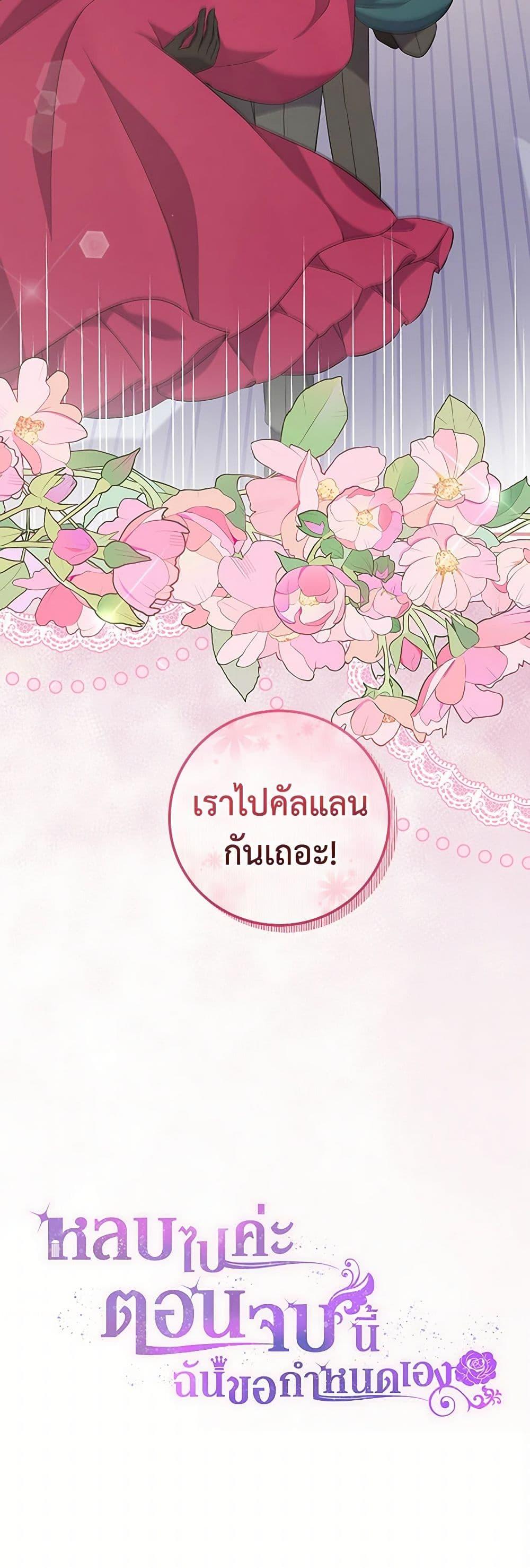 Manga-lc-com อ่านมังงะ อ่านการ์ตูน ออนไลน์ ฟรี Move, I’m Deciding the Ending! ตอนที่ 1 2 3 4 5 6 7 8 9 10 11 12 13 14 ฟรี ไม่มีโฆษณา Manga-lc - อ่าน มังงะ อ่าน การ์ตูน ออนไลน์ อ่านมังงะ ฟรี