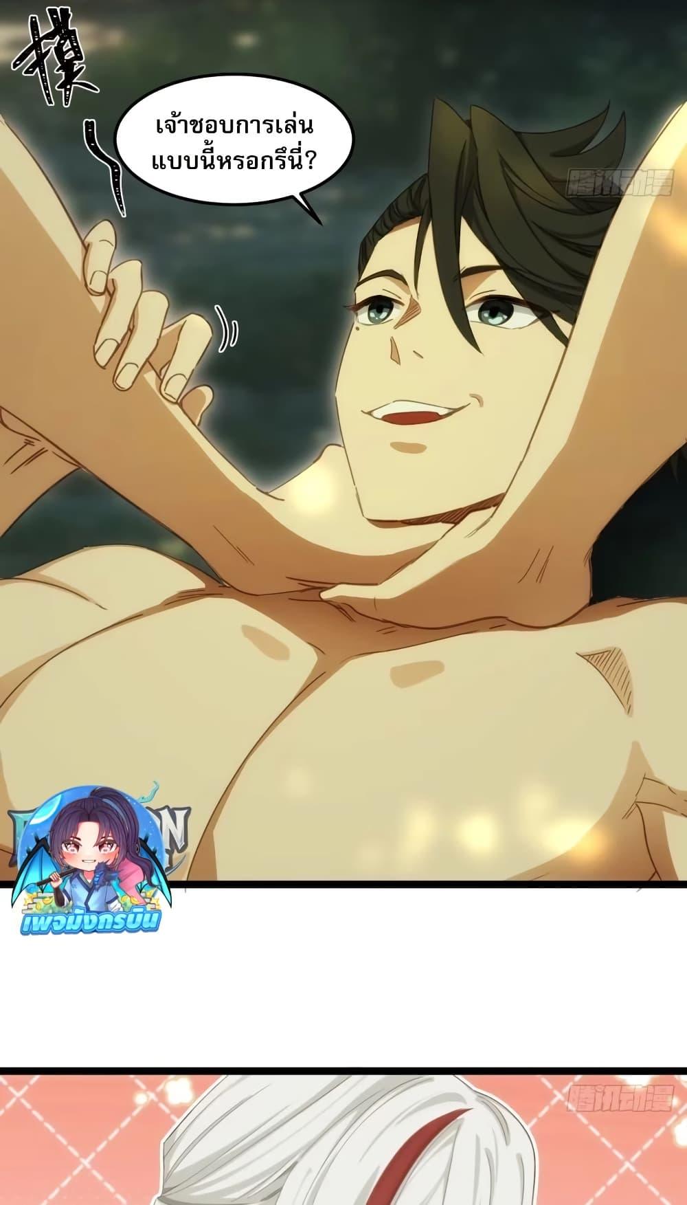 Manga-lc-com อ่านมังงะ อ่านการ์ตูน ออนไลน์ ฟรี The Leader of the Evil Cult Stayed By My Side and Watched Me Practice Secretly ตอนที่ 1 2 3 4 5 6 7 8 9 10 11 12 13 14 ฟรี ไม่มีโฆษณา Manga-lc - อ่าน มังงะ อ่าน การ์ตูน ออนไลน์ อ่านมังงะ ฟรี