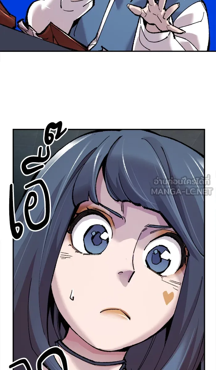 ยอดคนเลเวลทะลุ ตอนที่ 46 คนในพื้นที่ (2) รูปที่ 54