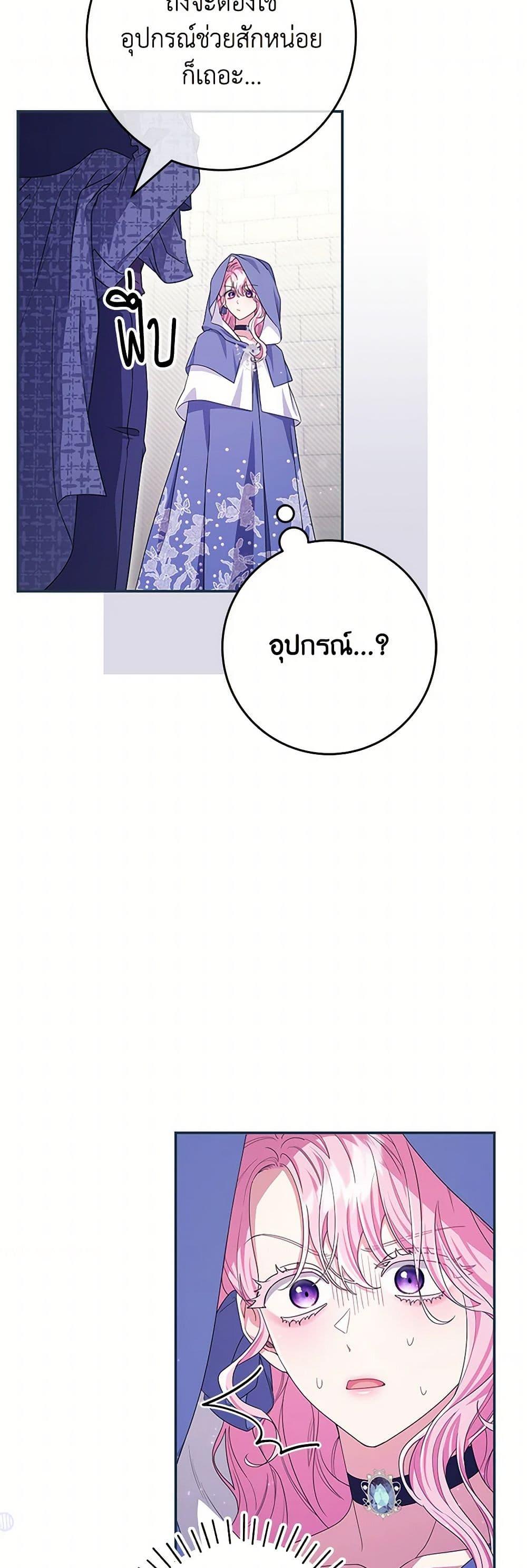 Manga-lc-com อ่านมังงะ อ่านการ์ตูน ออนไลน์ ฟรี Trapped in a Cursed Game, but now with NPCs ตอนที่ 1 2 3 4 5 6 7 8 9 10 11 12 13 14 ฟรี ไม่มีโฆษณา Manga-lc - อ่าน มังงะ อ่าน การ์ตูน ออนไลน์ อ่านมังงะ ฟรี