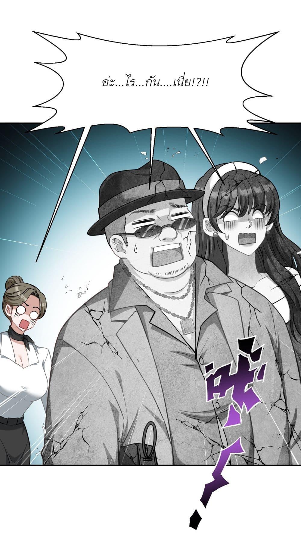 Manga-lc-com อ่านมังงะ อ่านการ์ตูน ออนไลน์ ฟรี Became a Billionaire After Dog Licking Improperly ตอนที่ 1 2 3 4 5 6 7 8 9 10 11 12 13 14 ฟรี ไม่มีโฆษณา Manga-lc - อ่าน มังงะ อ่าน การ์ตูน ออนไลน์ อ่านมังงะ ฟรี