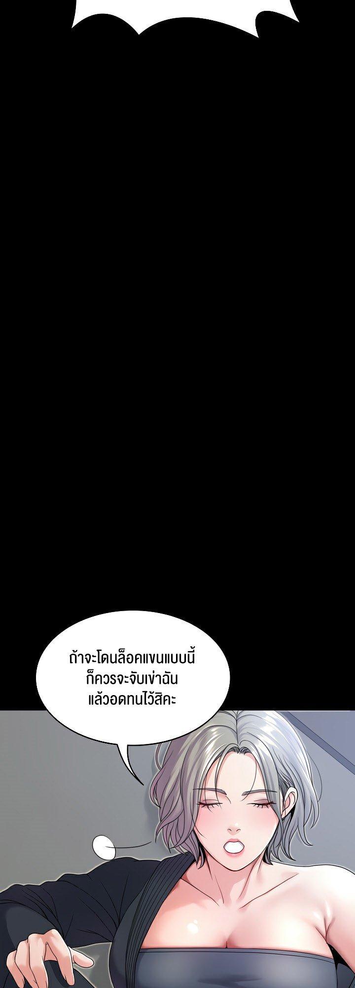 Doujin-Lc- อ่าน โดจิน มังฮวา เกาหลี ญี่ปุ่น จีน แปลไทย 21 ตอนที่ 1 2 3 4 5 6 7 8 9 10 11 12 13 14 ฟรี ไม่มีโฆษณา อ่าน โดจิน Manhwa เกาหลี ญี่ปุ่น จีน เรามีครบ คัดมาให้เน้นๆ โดจิน 18+ รับประกันความฟินโดย  Doujin Lc