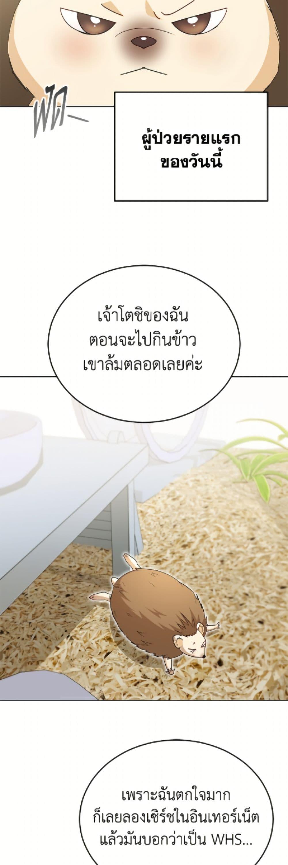 Manga-lc-com อ่านมังงะ อ่านการ์ตูน ออนไลน์ ฟรี Hello! Veterinarian! ตอนที่ 1 2 3 4 5 6 7 8 9 10 11 12 13 14 ฟรี ไม่มีโฆษณา Manga-lc - อ่าน มังงะ อ่าน การ์ตูน ออนไลน์ อ่านมังงะ ฟรี