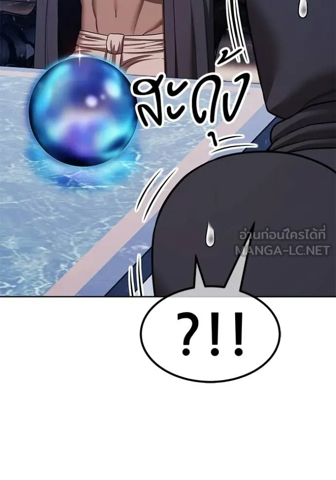 +99 ท่อนไม้ ตอนที่ 191 รูปที่ 133