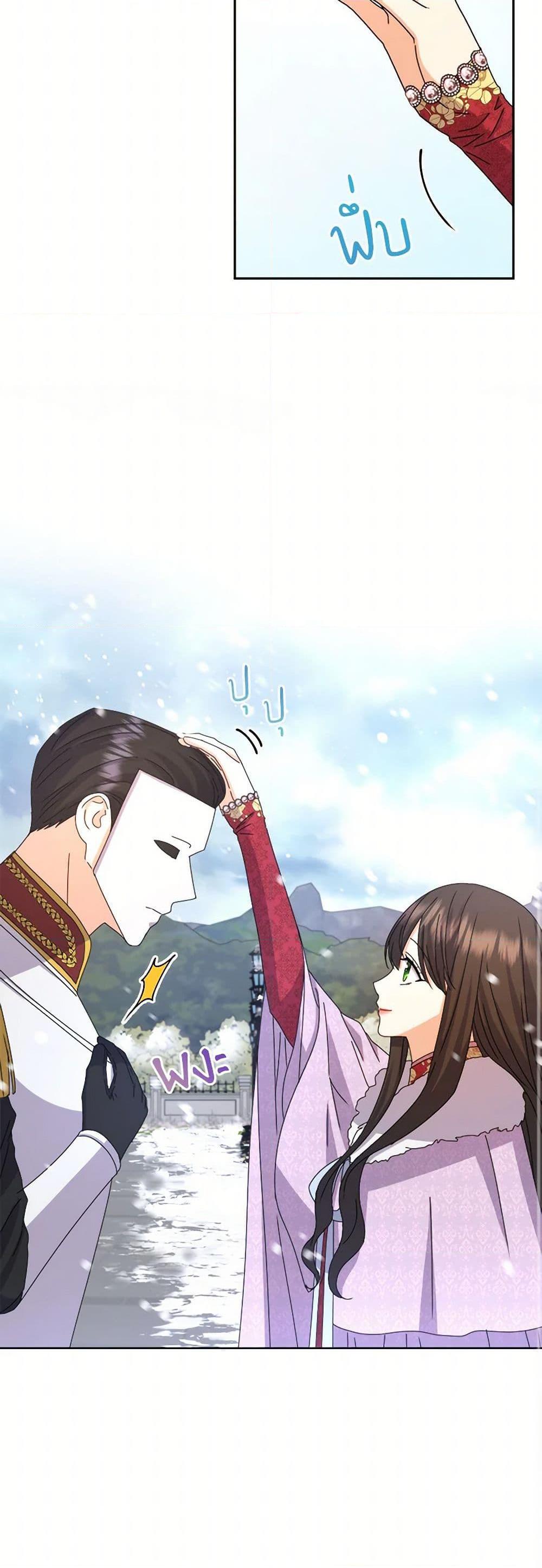 Manga-lc-com อ่านมังงะ อ่านการ์ตูน ออนไลน์ ฟรี From Maid to Queen ตอนที่ 1 2 3 4 5 6 7 8 9 10 11 12 13 14 ฟรี ไม่มีโฆษณา Manga-lc - อ่าน มังงะ อ่าน การ์ตูน ออนไลน์ อ่านมังงะ ฟรี