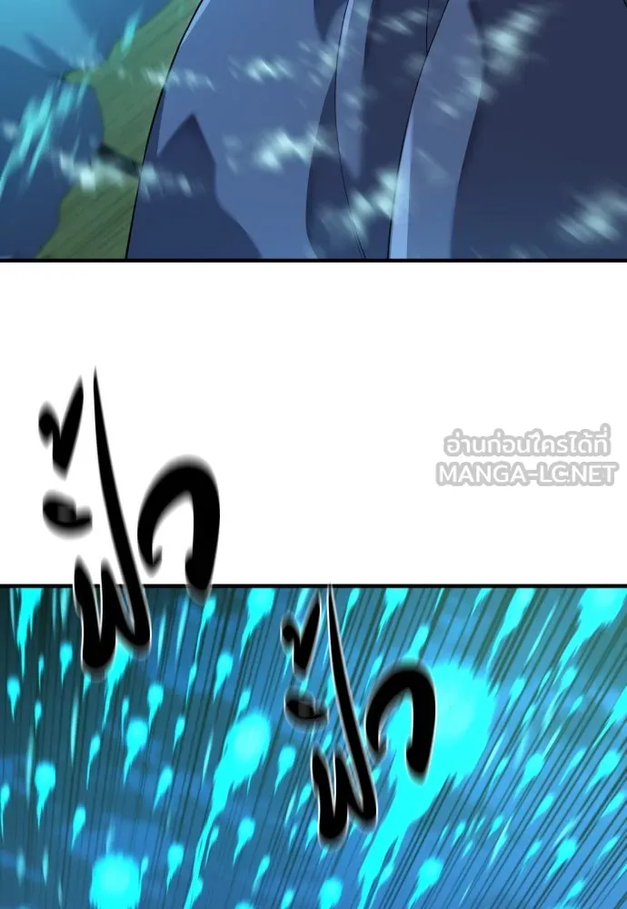 ยอดสถาปนิกผู้พิทักษ์อาณาจักร ตอนที่ 201 รูปที่ 78