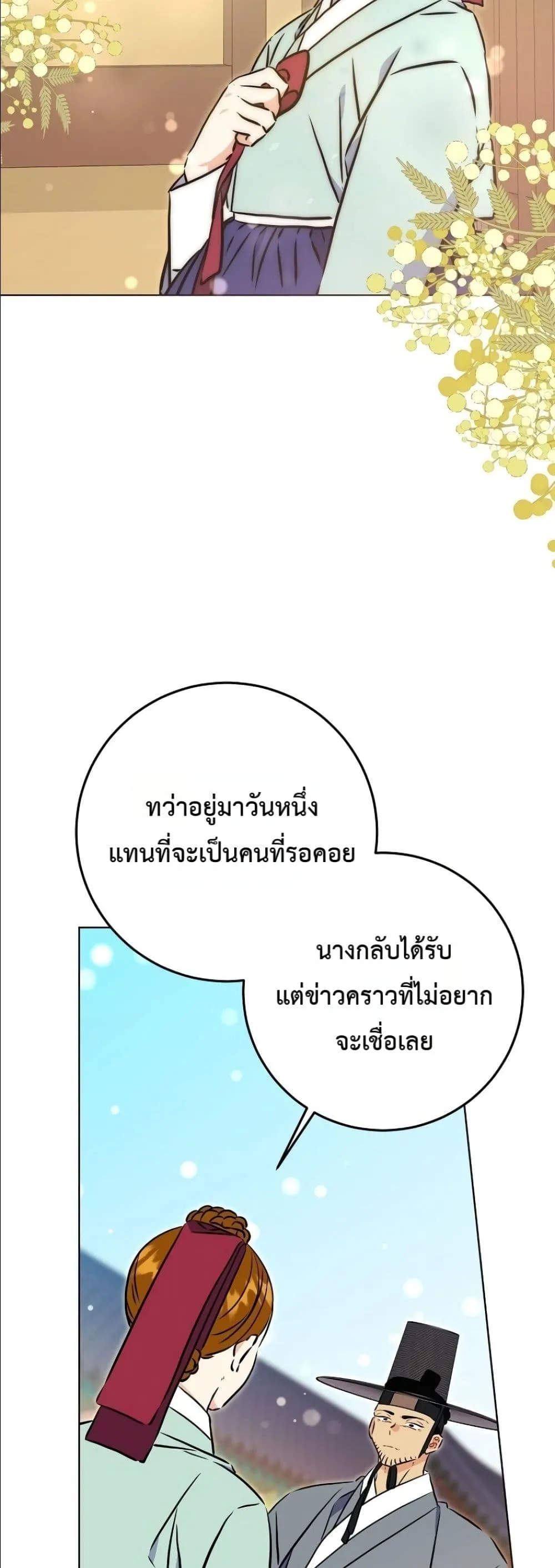 Manga-lc-com อ่านมังงะ อ่านการ์ตูน ออนไลน์ ฟรี The Princess’s Guide to a Perfect Life ตอนที่ 1 2 3 4 5 6 7 8 9 10 11 12 13 14 ฟรี ไม่มีโฆษณา Manga-lc - อ่าน มังงะ อ่าน การ์ตูน ออนไลน์ อ่านมังงะ ฟรี