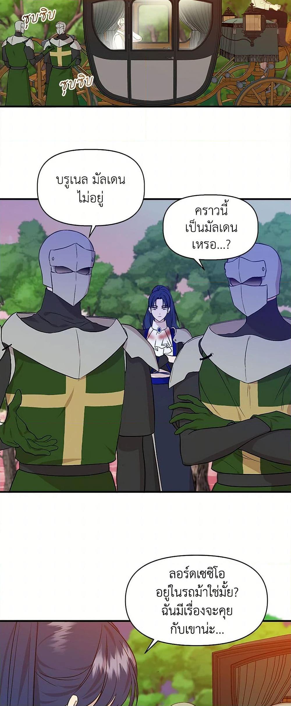 Manga-lc-com อ่านมังงะ อ่านการ์ตูน ออนไลน์ ฟรี I Wasn’t the Cinderella ตอนที่ 1 2 3 4 5 6 7 8 9 10 11 12 13 14 ฟรี ไม่มีโฆษณา Manga-lc - อ่าน มังงะ อ่าน การ์ตูน ออนไลน์ อ่านมังงะ ฟรี