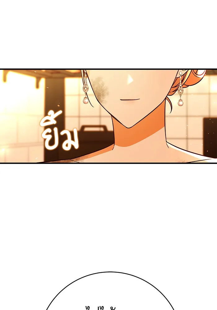 นางร้ายที่ไหนจะมีคุณธรรม ตอนที่ 66 รูปที่ 80