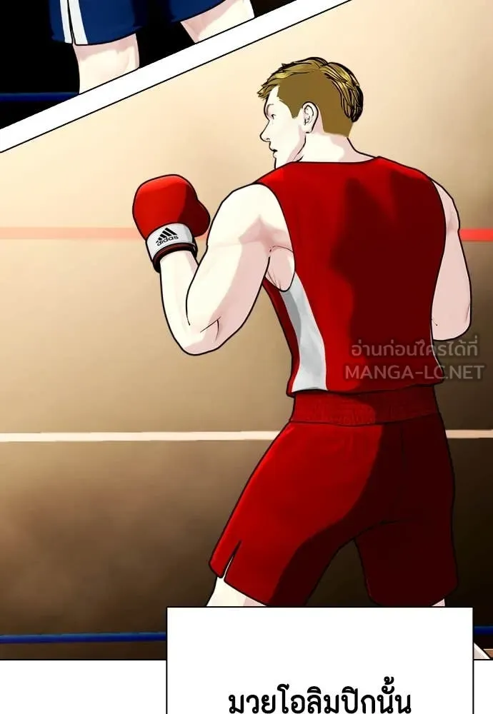 หมาหัวเน่า ตอนที่ 119 รูปที่ 111