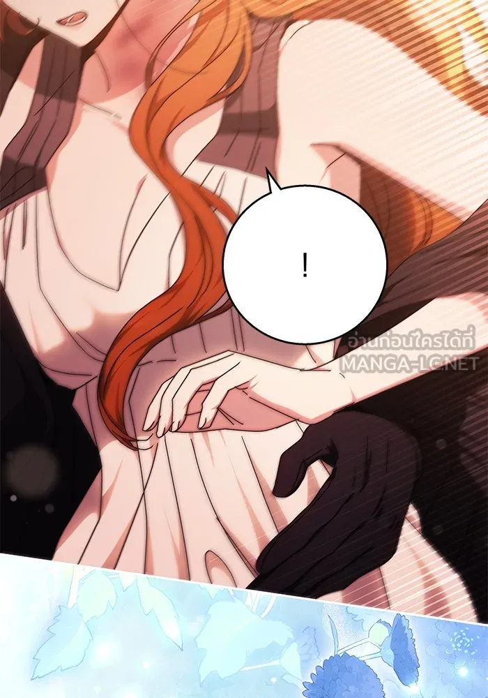 ย้อนเวลาพลิกชะตาทายาท ตอนที่ 14 รูปที่ 39