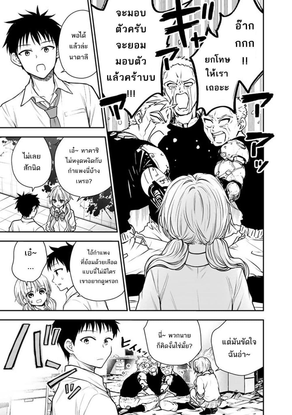 Manga-lc-com อ่านมังงะ อ่านการ์ตูน ออนไลน์ ฟรี Senchi Kara Kaette kita Takashi-kun. Futsuu ni Koukou Seikatsu wo Okuritai ตอนที่ 1 2 3 4 5 6 7 8 9 10 11 12 13 14 ฟรี ไม่มีโฆษณา Manga-lc - อ่าน มังงะ อ่าน การ์ตูน ออนไลน์ อ่านมังงะ ฟรี