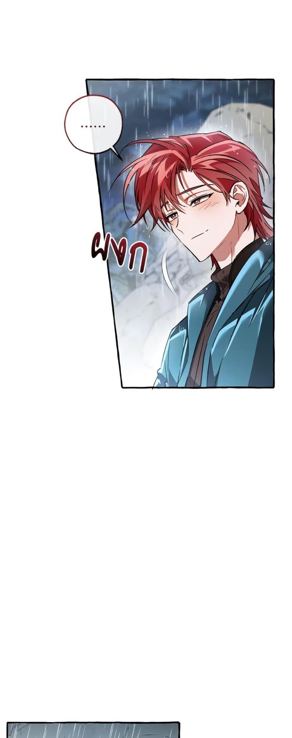 Manga-lc-com อ่านมังงะ อ่านการ์ตูน ออนไลน์ ฟรี Trash of the Count’s Family ตอนที่ 1 2 3 4 5 6 7 8 9 10 11 12 13 14 ฟรี ไม่มีโฆษณา Manga-lc - อ่าน มังงะ อ่าน การ์ตูน ออนไลน์ อ่านมังงะ ฟรี