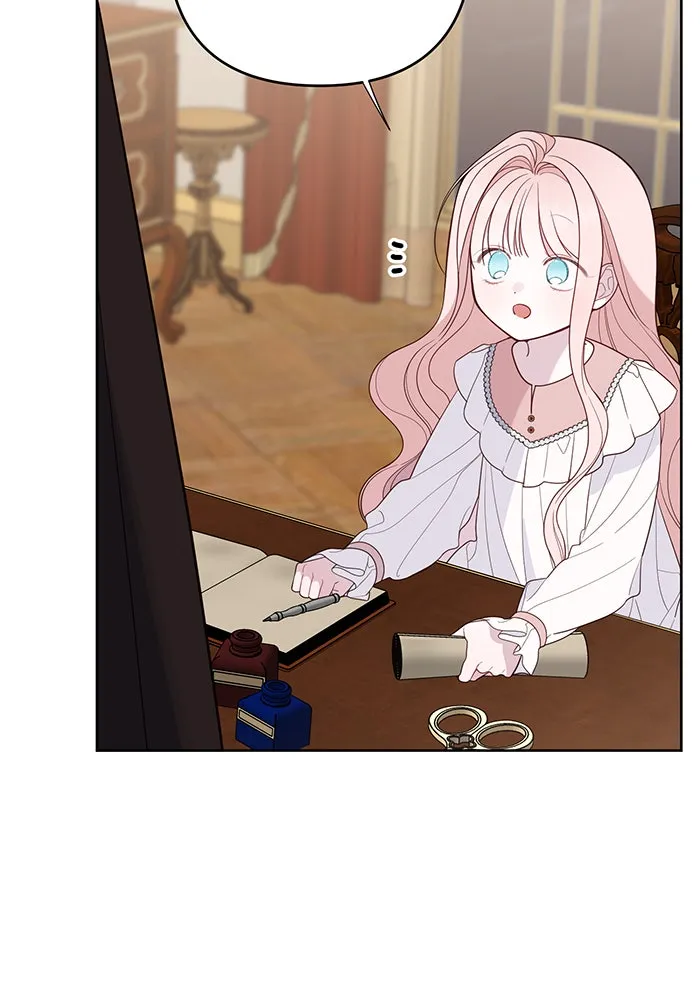 หนูน้อยทรราช ตอนที่ 78 รูปที่ 62