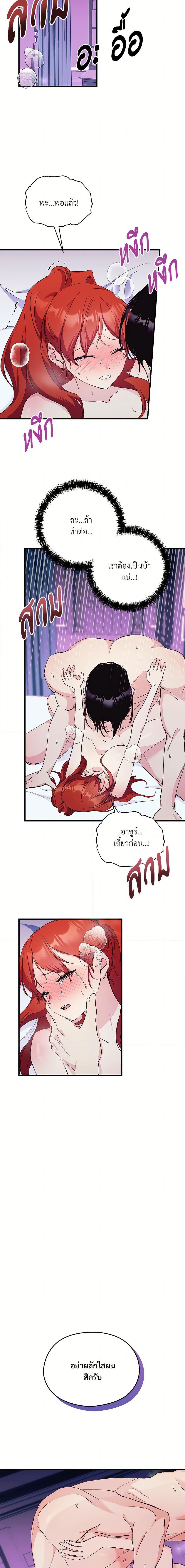 Manga-lc-com อ่านมังงะ อ่านการ์ตูน ออนไลน์ ฟรี I Don’t Want to Bed You! ตอนที่ 1 2 3 4 5 6 7 8 9 10 11 12 13 14 ฟรี ไม่มีโฆษณา Manga-lc - อ่าน มังงะ อ่าน การ์ตูน ออนไลน์ อ่านมังงะ ฟรี