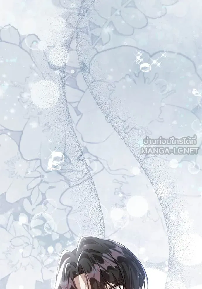 ป๊ะป๋าขา หนูลาแล้ว ตอนที่ 66 รูปที่ 75