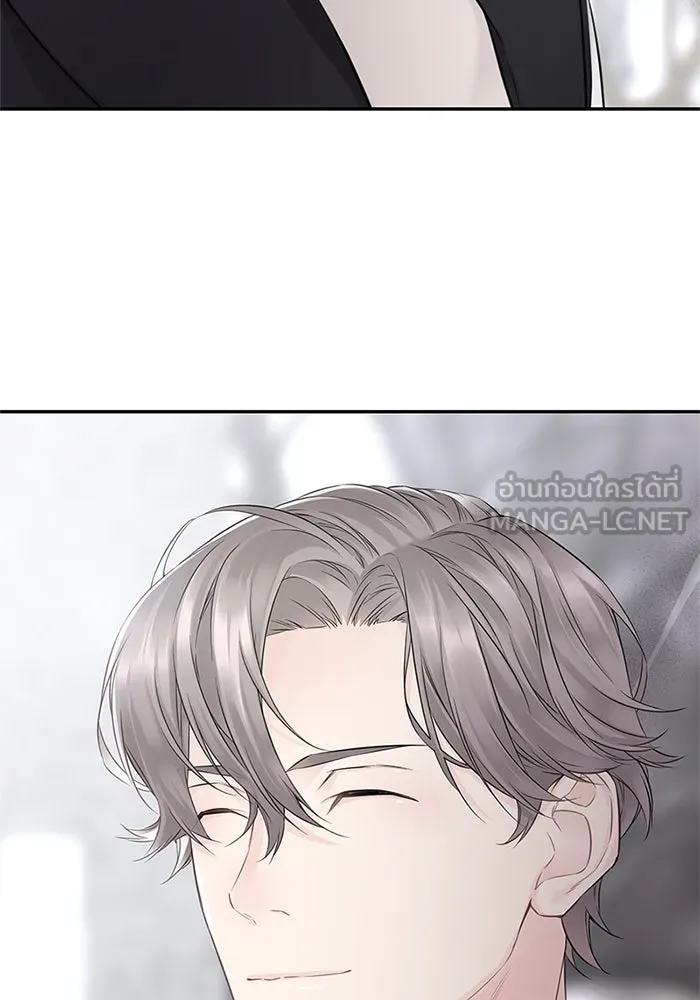 สลับรัก สลับชะตา ตอนที่ 48 รูปที่ 81