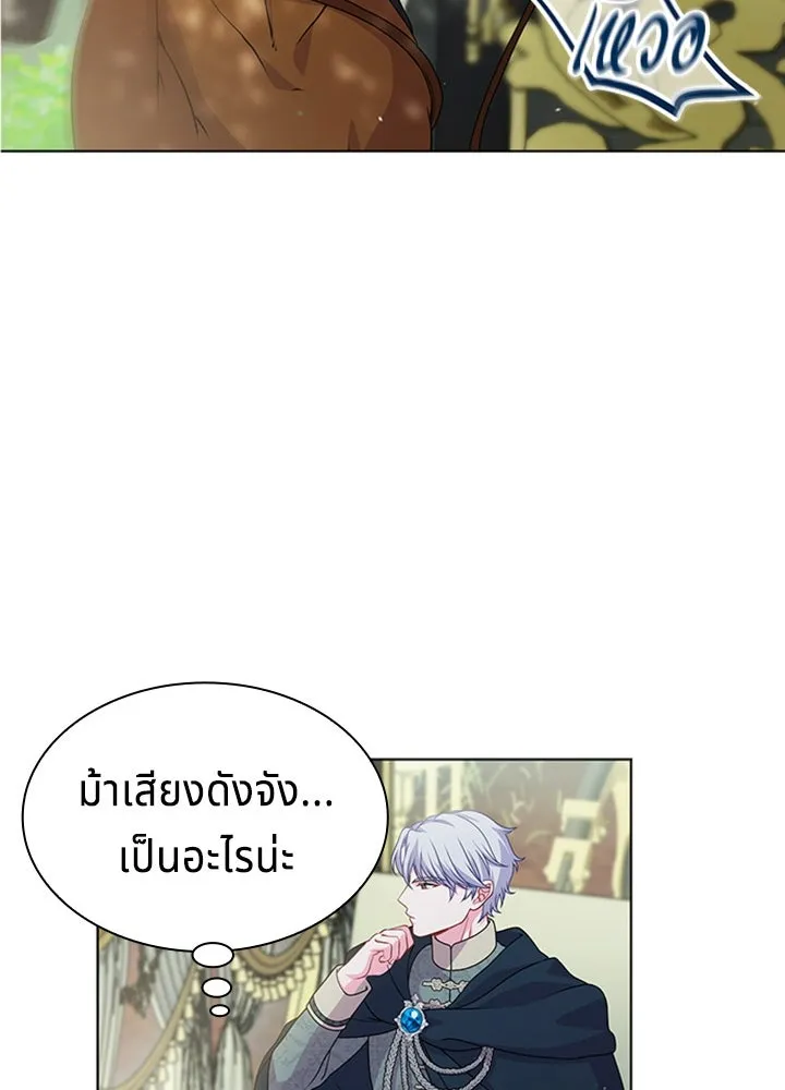 เวทฟื้นฟูได้ผลดีเกินไปแล้ว ตอนที่ 24 รูปที่ 53