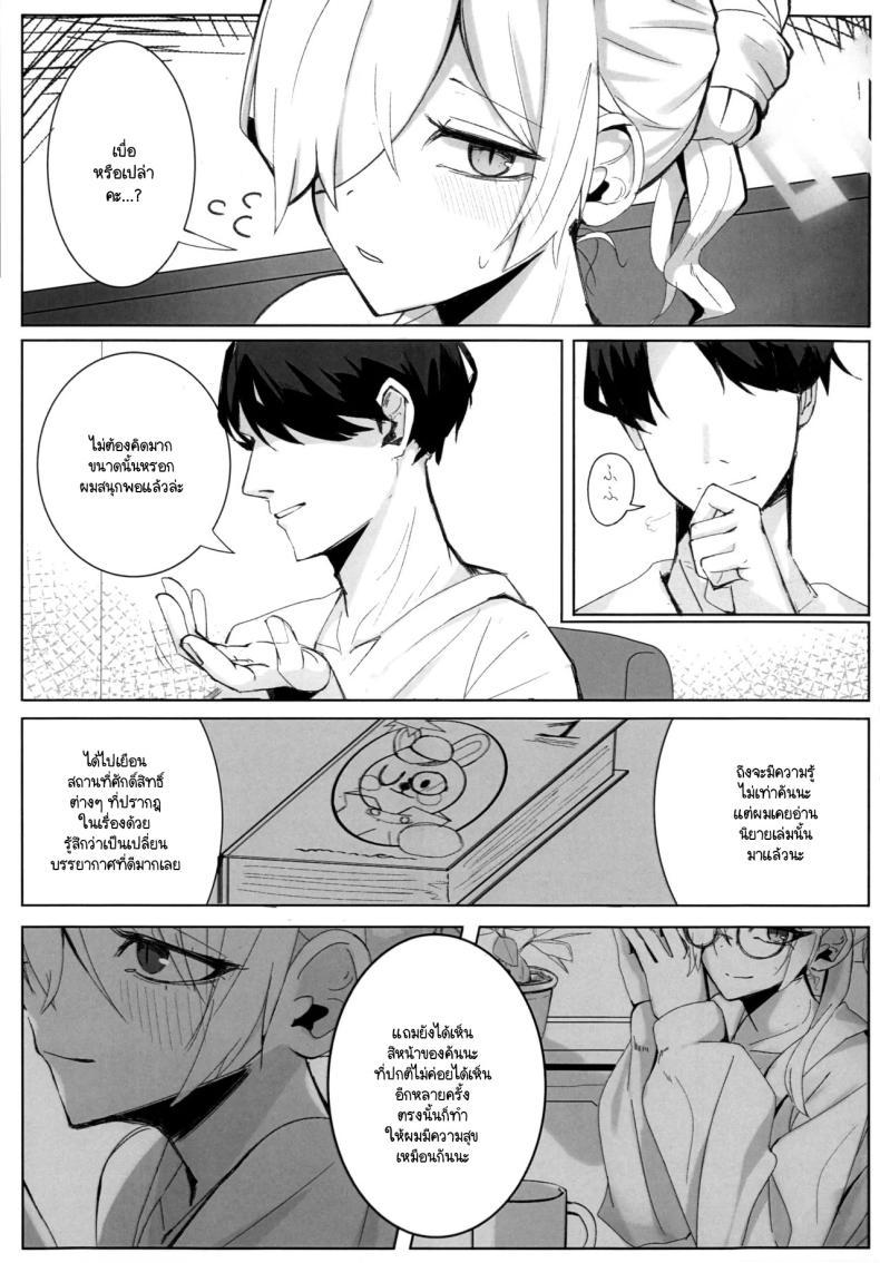 Doujin-Lc- อ่าน โดจิน มังฮวา เกาหลี ญี่ปุ่น จีน แปลไทย ความสำคัญที่เซ็นเซย์มอบให้ฉัน (C104) [meronbukkusu (gunpuu) ] kyōken janai watashi o (burūākaibu) ตอนที่ 1 2 3 4 5 6 7 8 9 10 11 12 13 14 ฟรี ไม่มีโฆษณา อ่าน โดจิน Manhwa เกาหลี ญี่ปุ่น จีน เรามีครบ คัดมาให้เน้นๆ โดจิน 18+ รับประกันความฟินโดย  Doujin Lc