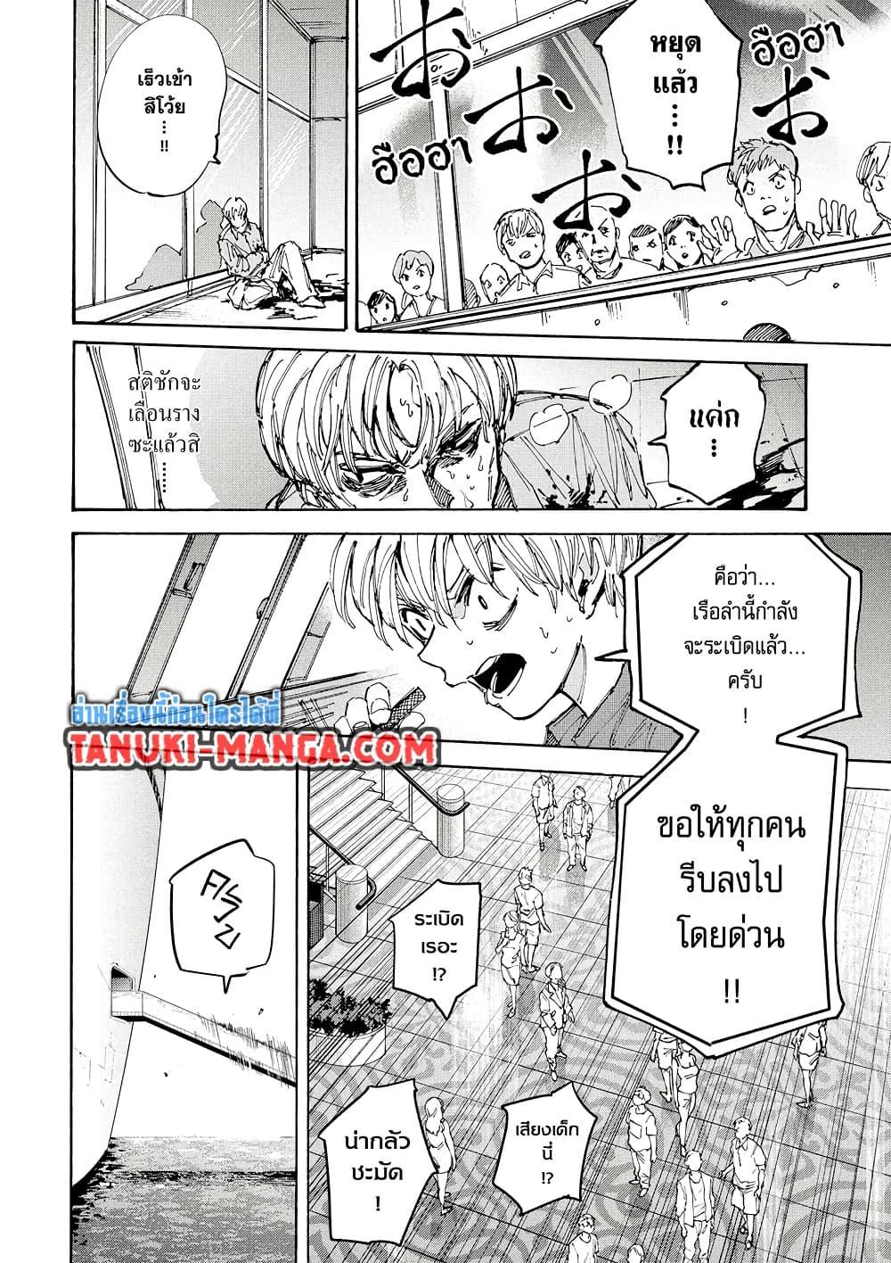 Manga-lc-com อ่านมังงะ อ่านการ์ตูน ออนไลน์ ฟรี Sakamoto Days ตอนที่ 1 2 3 4 5 6 7 8 9 10 11 12 13 14 ฟรี ไม่มีโฆษณา Manga-lc - อ่าน มังงะ อ่าน การ์ตูน ออนไลน์ อ่านมังงะ ฟรี