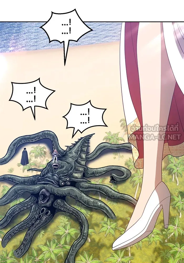 +99 ท่อนไม้พร้อมบวก ตอนที่ 26 รูปที่ 336