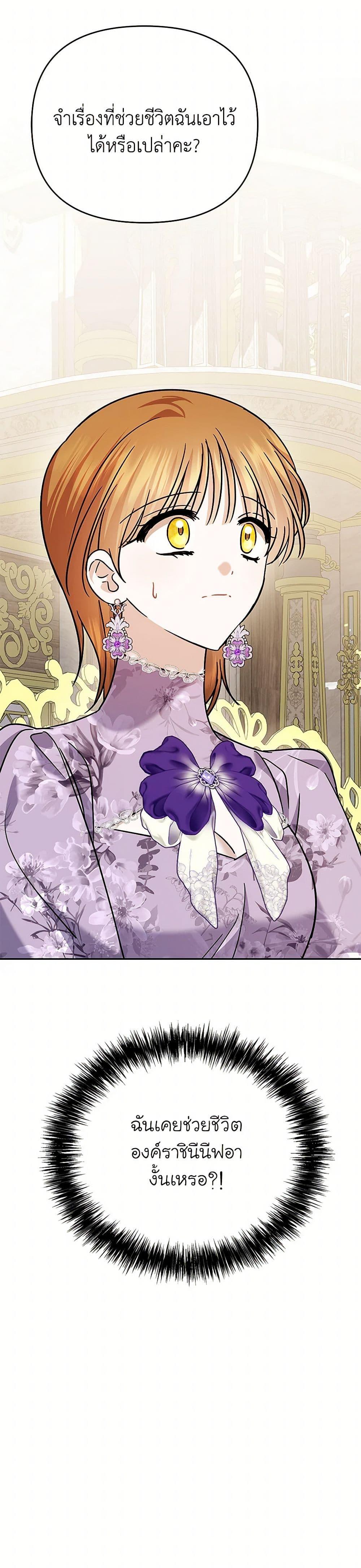 Manga-lc-com อ่านมังงะ อ่านการ์ตูน ออนไลน์ ฟรี In This Life, I Will Survive Until the End ตอนที่ 1 2 3 4 5 6 7 8 9 10 11 12 13 14 ฟรี ไม่มีโฆษณา Manga-lc - อ่าน มังงะ อ่าน การ์ตูน ออนไลน์ อ่านมังงะ ฟรี