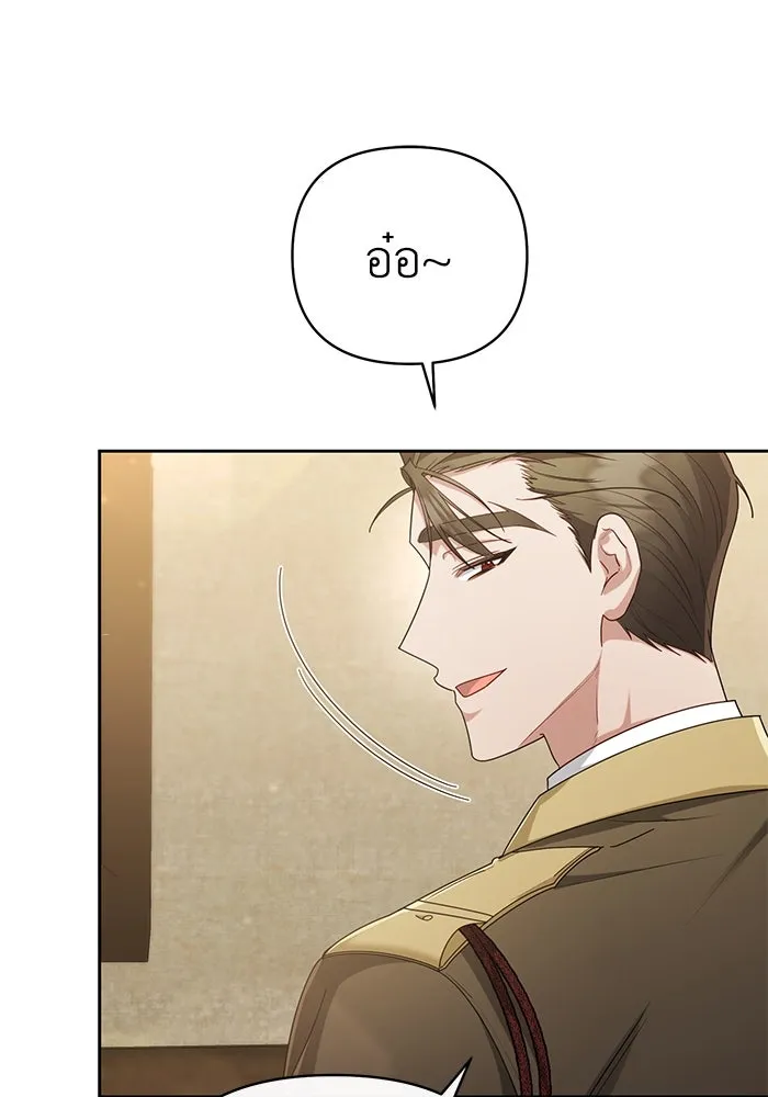 อยู่ดี ๆ ก็มีนางเอกนิยายเป็นเพื่อนบ้าน ตอนที่ 21 รูปที่ 92