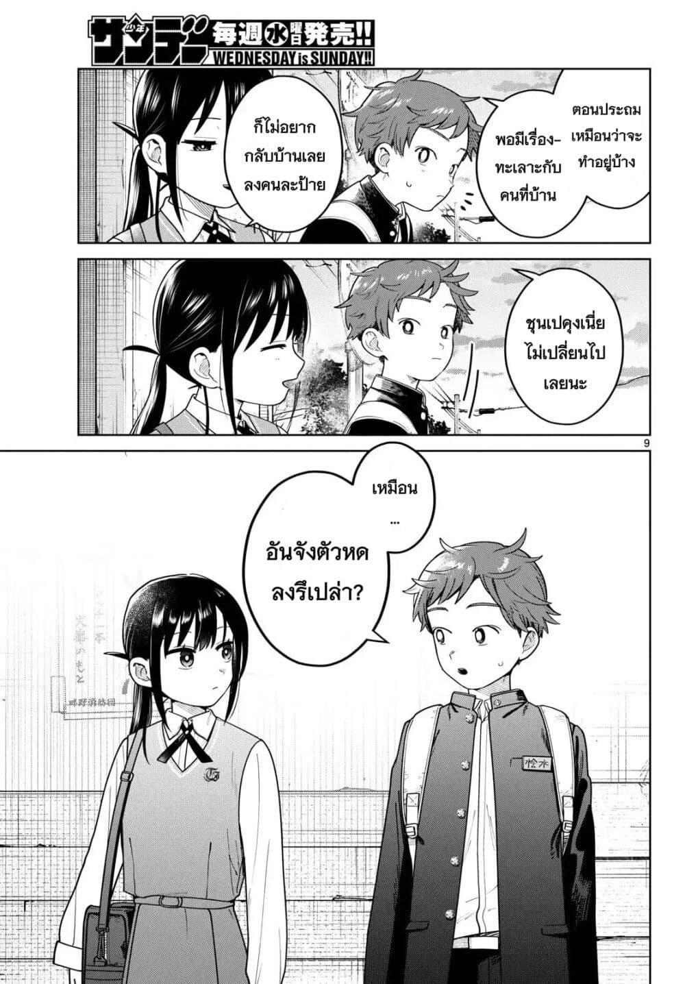 Manga-lc-com อ่านมังงะ อ่านการ์ตูน ออนไลน์ ฟรี Futari Bus ตอนที่ 1 2 3 4 5 6 7 8 9 10 11 12 13 14 ฟรี ไม่มีโฆษณา Manga-lc - อ่าน มังงะ อ่าน การ์ตูน ออนไลน์ อ่านมังงะ ฟรี