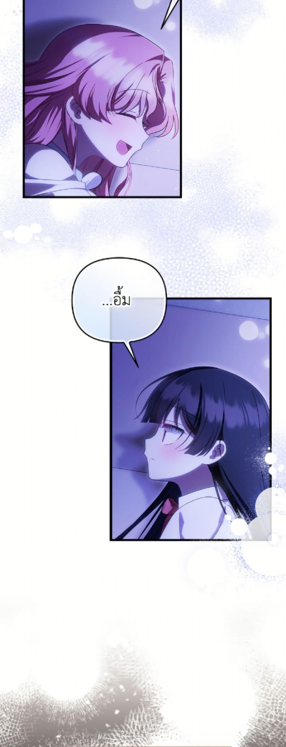 Manga-lc-com อ่านมังงะ อ่านการ์ตูน ออนไลน์ ฟรี It’s My First Time Being Loved ตอนที่ 1 2 3 4 5 6 7 8 9 10 11 12 13 14 ฟรี ไม่มีโฆษณา Manga-lc - อ่าน มังงะ อ่าน การ์ตูน ออนไลน์ อ่านมังงะ ฟรี