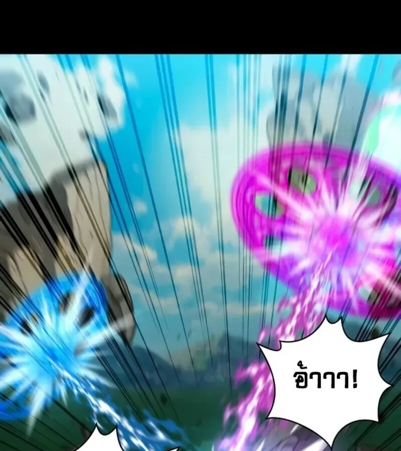 I Become a Legendary Arch Mage by Reading a Book ฉ_นกลายเป_นจอมเวทย_ในตำนานจากการอ_านหน_งส_อ ตอนที่ ตอนที่ 25 รูปที่ 2