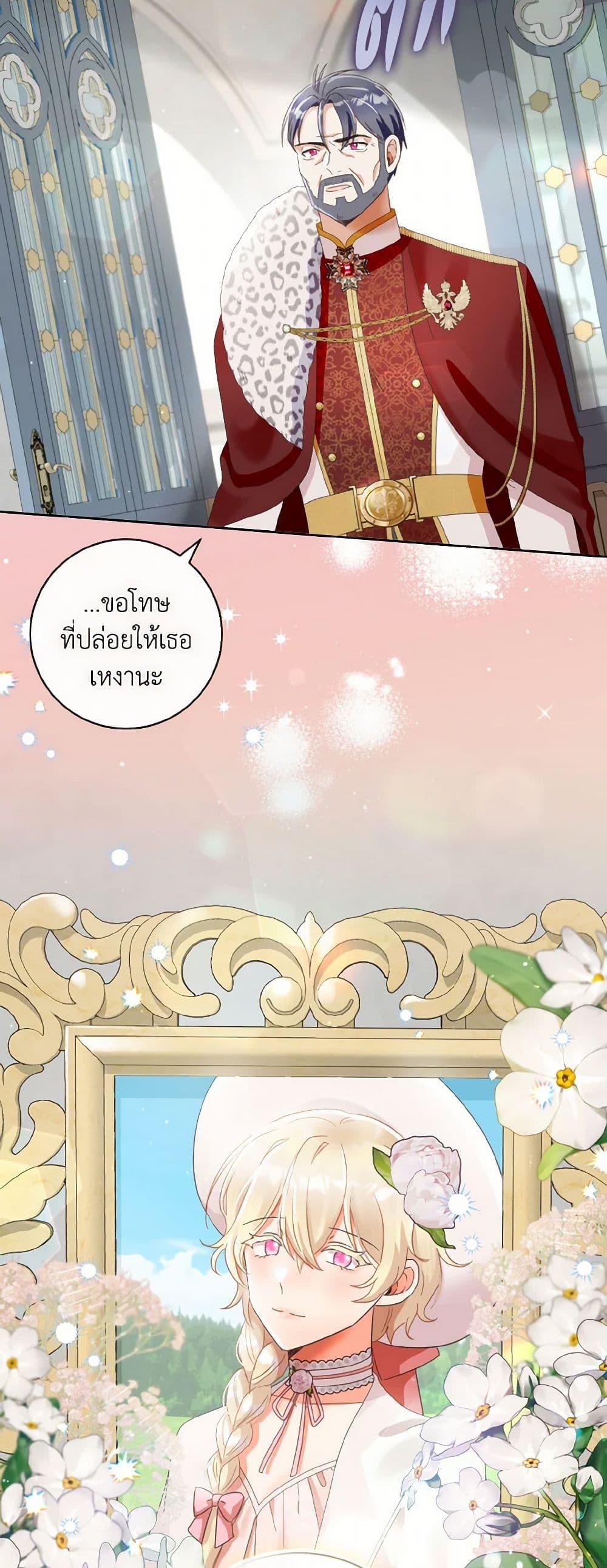 Manga-lc-com อ่านมังงะ อ่านการ์ตูน ออนไลน์ ฟรี I Will Remove Them From My Life ตอนที่ 1 2 3 4 5 6 7 8 9 10 11 12 13 14 ฟรี ไม่มีโฆษณา Manga-lc - อ่าน มังงะ อ่าน การ์ตูน ออนไลน์ อ่านมังงะ ฟรี