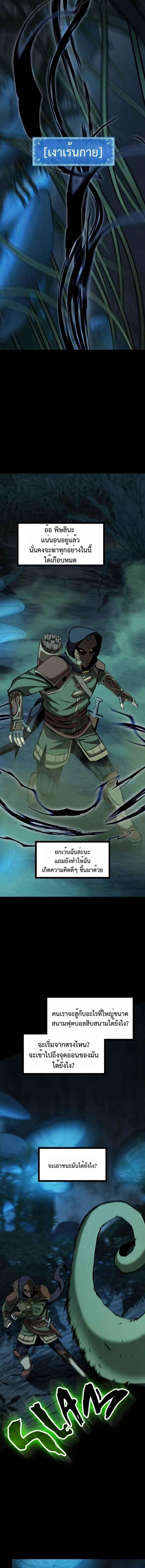 Manga-lc-com อ่านมังงะ อ่านการ์ตูน ออนไลน์ ฟรี The Primal Hunter ตอนที่ 1 2 3 4 5 6 7 8 9 10 11 12 13 14 ฟรี ไม่มีโฆษณา Manga-lc - อ่าน มังงะ อ่าน การ์ตูน ออนไลน์ อ่านมังงะ ฟรี