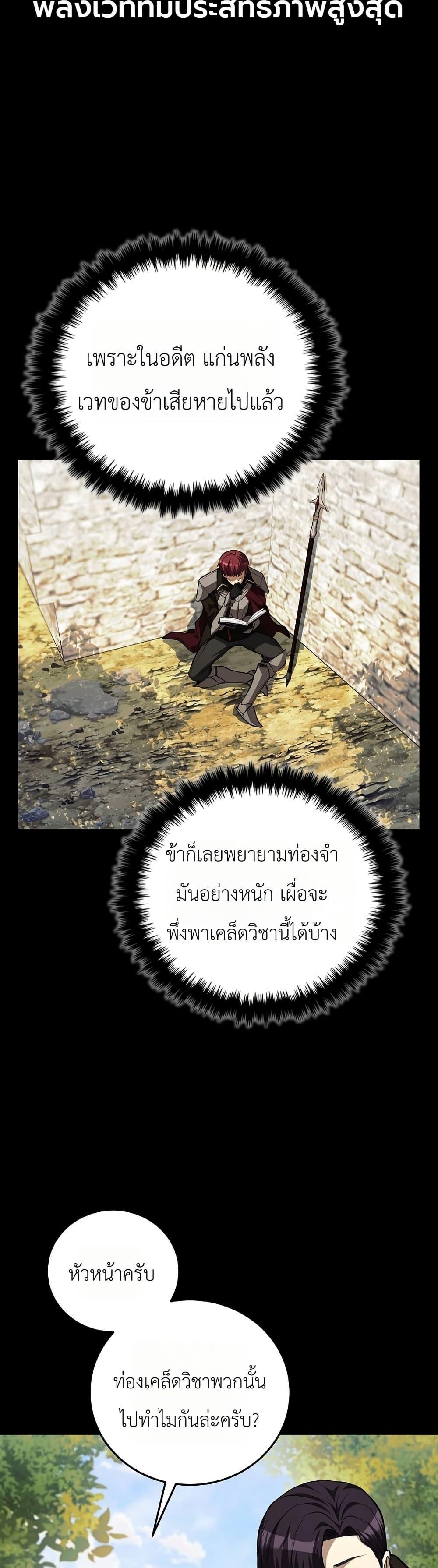 Manga-lc-com อ่านมังงะ อ่านการ์ตูน ออนไลน์ ฟรี The Immortal Genius Spearman ตอนที่ 1 2 3 4 5 6 7 8 9 10 11 12 13 14 ฟรี ไม่มีโฆษณา Manga-lc - อ่าน มังงะ อ่าน การ์ตูน ออนไลน์ อ่านมังงะ ฟรี