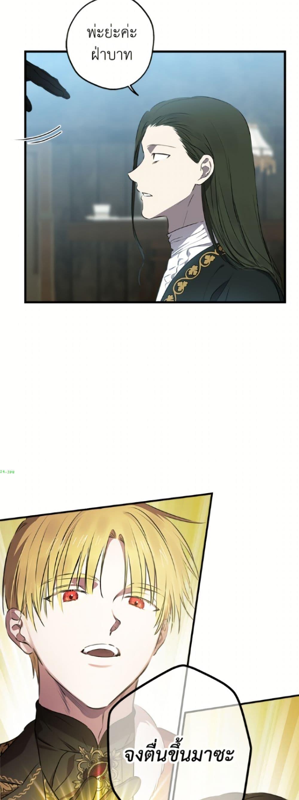 Manga-lc-com อ่านมังงะ อ่านการ์ตูน ออนไลน์ ฟรี The Strongest Characters in the World are Obsessed With Me ตอนที่ 1 2 3 4 5 6 7 8 9 10 11 12 13 14 ฟรี ไม่มีโฆษณา Manga-lc - อ่าน มังงะ อ่าน การ์ตูน ออนไลน์ อ่านมังงะ ฟรี