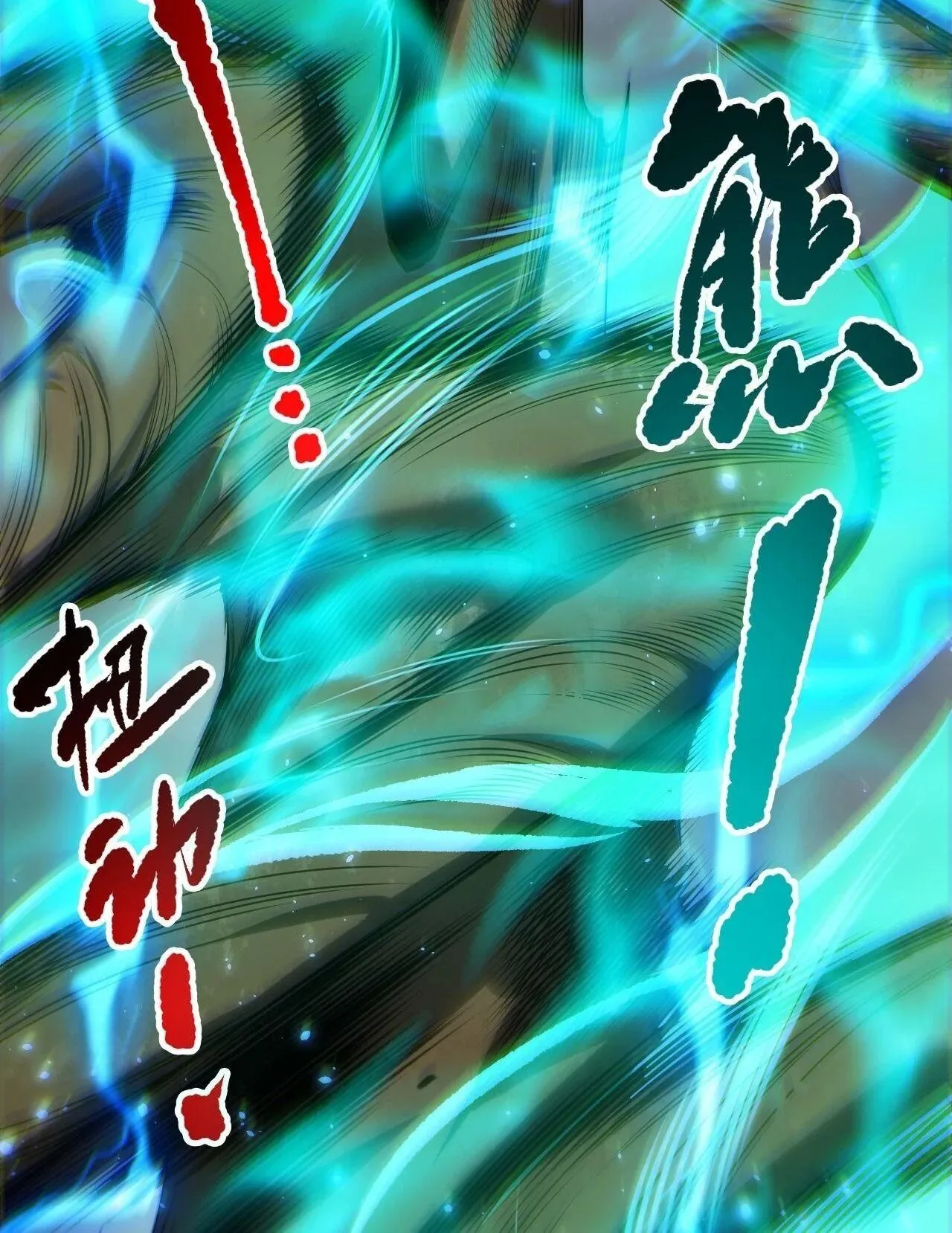 Disastrous Necromancer ราช_นน_กอ_ญเช_ญว_ญญาณ ตอนที่ ตอนที่ 265 รูปที่ 40