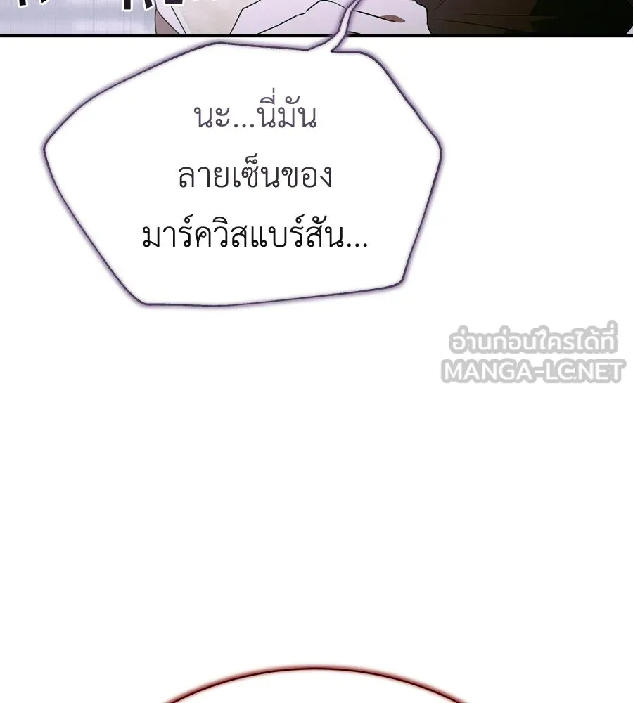 สัญญารักฉบับสุดท้าย ตอนที่ 32 รูปที่ 180