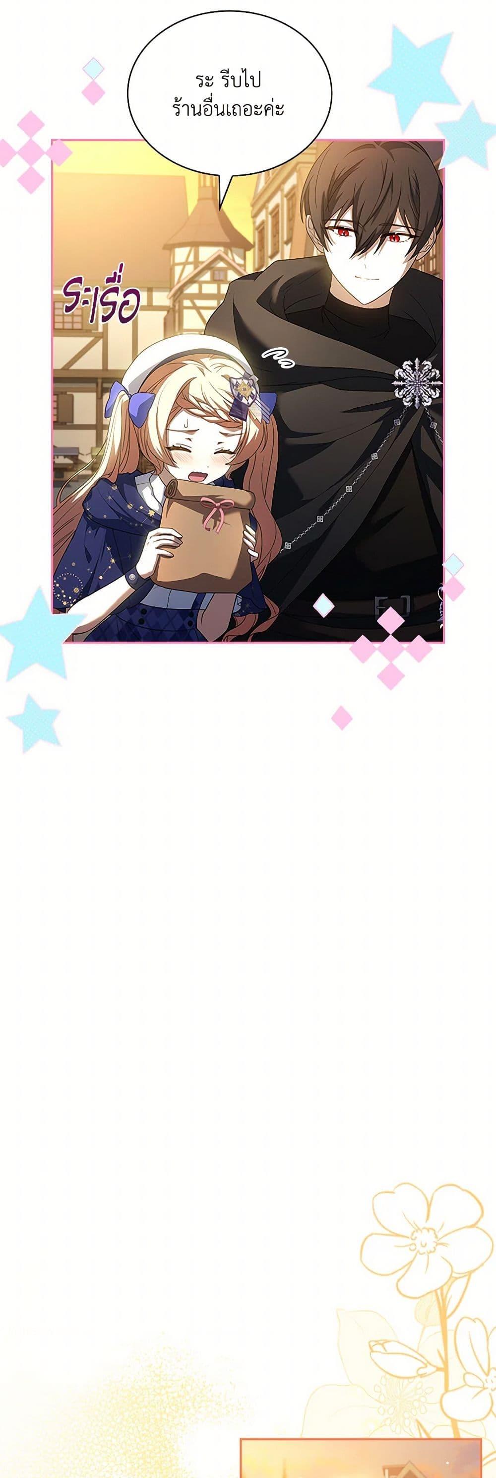 Manga-lc-com อ่านมังงะ อ่านการ์ตูน ออนไลน์ ฟรี Happy Sea World ตอนที่ 1 2 3 4 5 6 7 8 9 10 11 12 13 14 ฟรี ไม่มีโฆษณา Manga-lc - อ่าน มังงะ อ่าน การ์ตูน ออนไลน์ อ่านมังงะ ฟรี