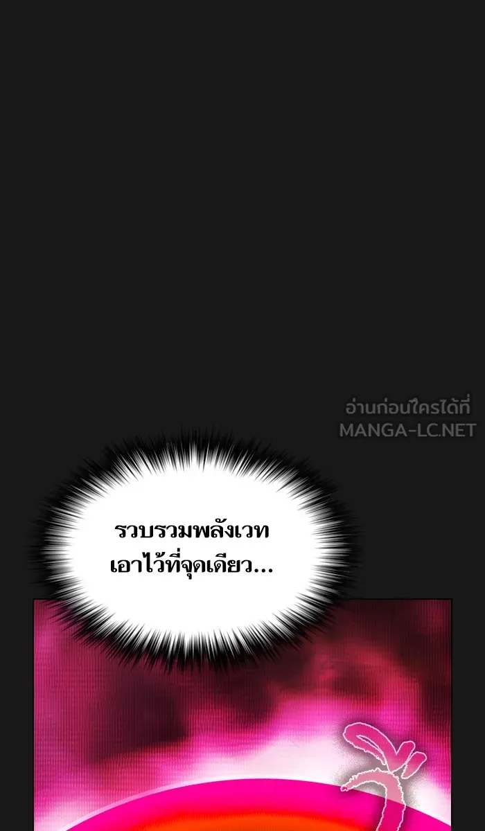 ผู้เล่นขั้นเทพแห่งหอคอยฝึกสอน ตอนที่ 34 รูปที่ 81