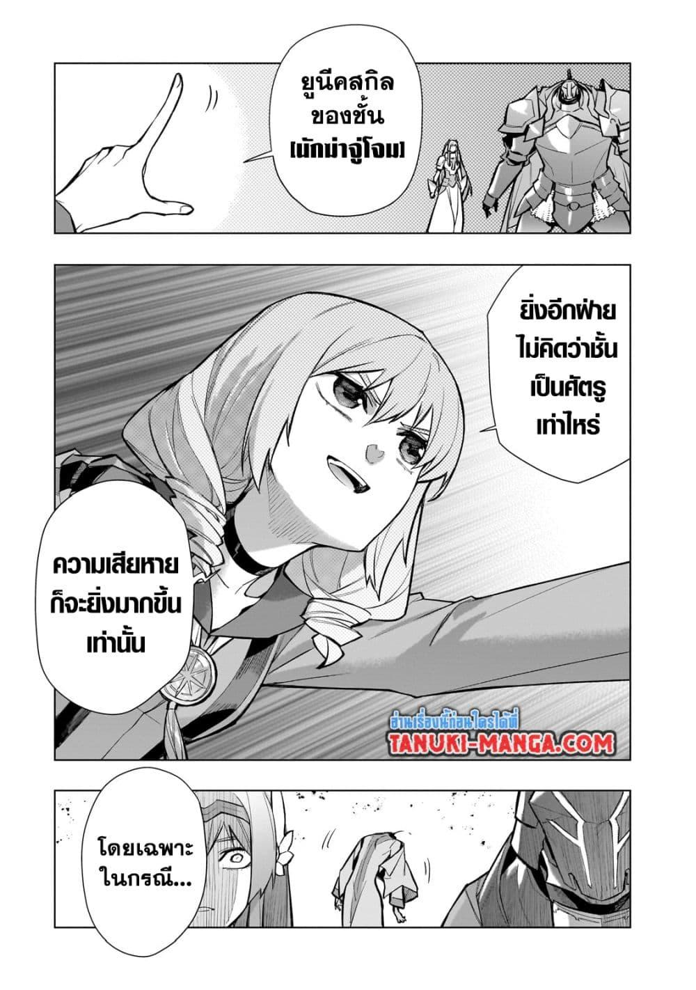 Manga-lc-com อ่านมังงะ อ่านการ์ตูน ออนไลน์ ฟรี Kuro no Shoukanshi ตอนที่ 1 2 3 4 5 6 7 8 9 10 11 12 13 14 ฟรี ไม่มีโฆษณา Manga-lc - อ่าน มังงะ อ่าน การ์ตูน ออนไลน์ อ่านมังงะ ฟรี