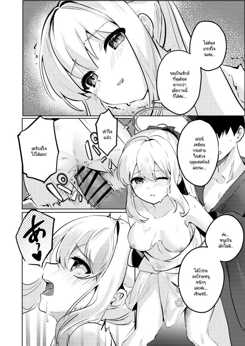 Doujin-Lc- อ่าน โดจิน มังฮวา เกาหลี ญี่ปุ่น จีน แปลไทย ท่ามกลางดอกไม้ไฟที่สว่างสดใส (KiTA) (Blue Archive) ตอนที่ 1 2 3 4 5 6 7 8 9 10 11 12 13 14 ฟรี ไม่มีโฆษณา อ่าน โดจิน Manhwa เกาหลี ญี่ปุ่น จีน เรามีครบ คัดมาให้เน้นๆ โดจิน 18+ รับประกันความฟินโดย  Doujin Lc