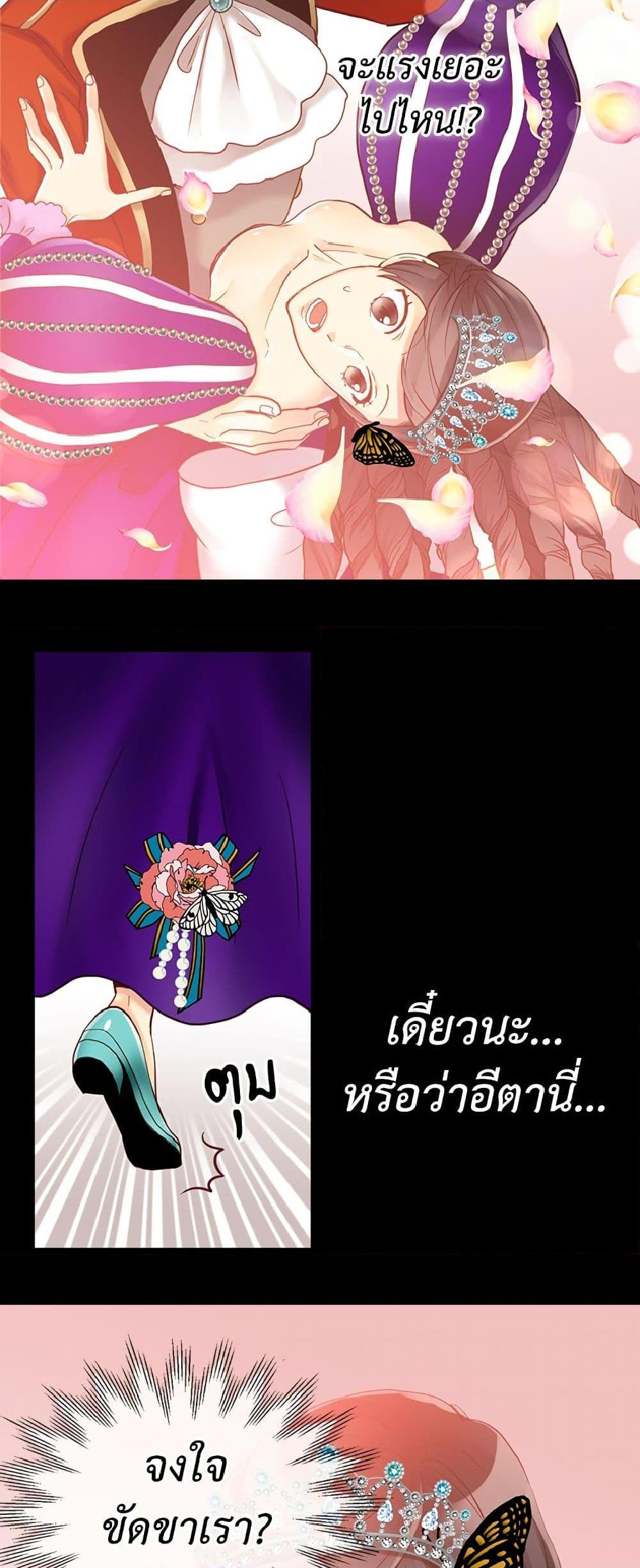 Manga-lc-com อ่านมังงะ อ่านการ์ตูน ออนไลน์ ฟรี Isekai Empress ตอนที่ 1 2 3 4 5 6 7 8 9 10 11 12 13 14 ฟรี ไม่มีโฆษณา Manga-lc - อ่าน มังงะ อ่าน การ์ตูน ออนไลน์ อ่านมังงะ ฟรี